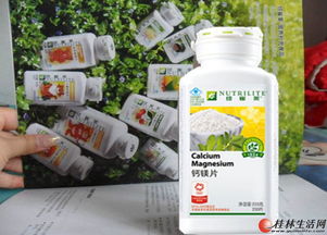 互聯(lián)網(wǎng)安利供應(yīng)安利鈣片 桂林地區(qū)可以免費(fèi)送貨 假一賠十