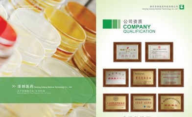 供應夏枯草提取物/夏枯草多糖,廠家直銷各種標準植物提取物_植物提取物_世界工廠網