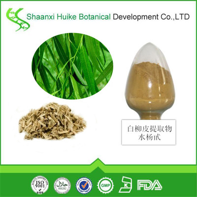 水楊甙15% 25% 50% 價格 -蓋德化工網