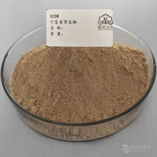 蒔蘿草提取物廠(chǎng)家供應(yīng) 蒔蘿草粉 食品級(jí)香辛料 土茴香提取物價(jià)格,產(chǎn)品報(bào)價(jià)