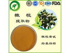 橄欖提取物 橄欖苦甙羥基絡醇的廠家直供優(yōu)勢與應用前景